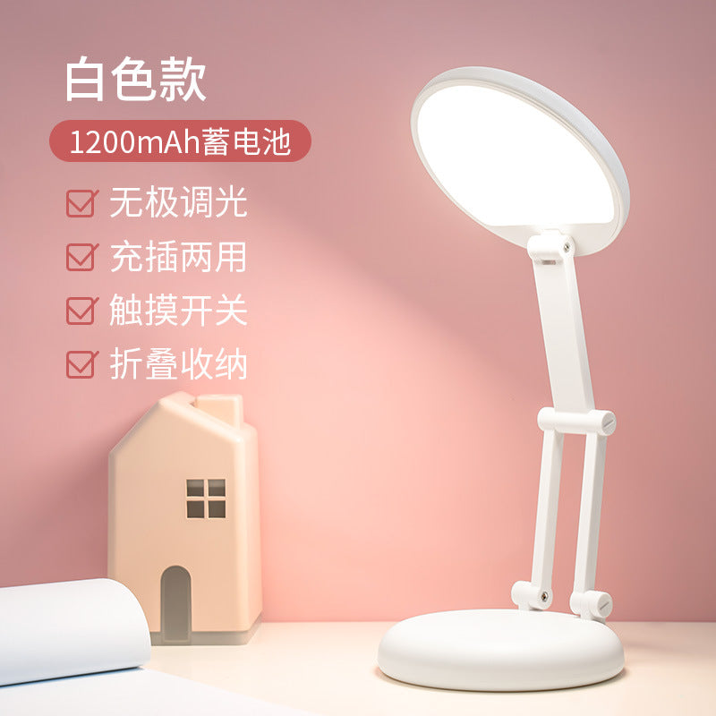 LED Foldable Desk Lamp